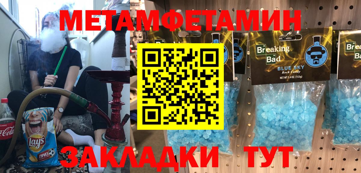 Клин  АМФ VHQ  Amphetamine  Вход с VPN  АМФ 