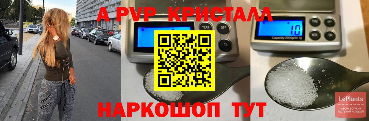 Alpha-PVP мука  Alpha PVP СК  Клин  APVP мука  Альфа ПВП  закладка  Вход с VPN 