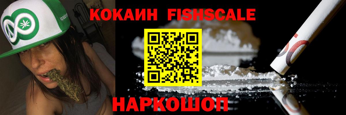КОКАИН  Кокаин Эквадор  Вход с VPN  Кокаин 99%  Клин 