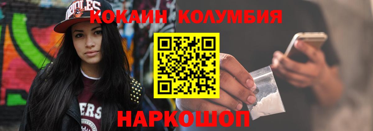 Кокаин VHQ Клин