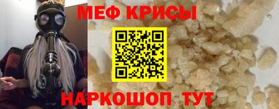 первитин Беслан