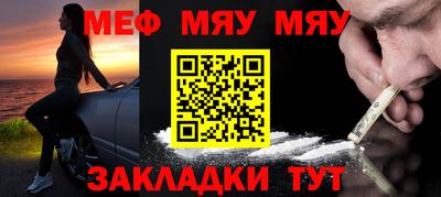 кокаин VHQ Бийск