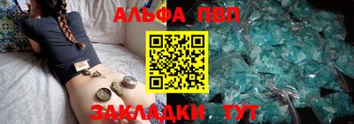первитин Беслан