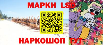 кокаин VHQ Бийск