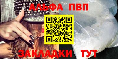кокаин VHQ Бийск