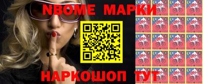 кокаин VHQ Бийск
