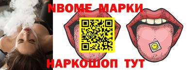 первитин Беслан