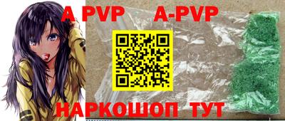 кокаин VHQ Бийск