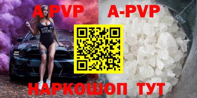 кокаин VHQ Бийск