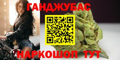 кокаин VHQ Бийск