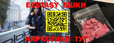 первитин Беслан