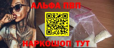 кокаин VHQ Бийск