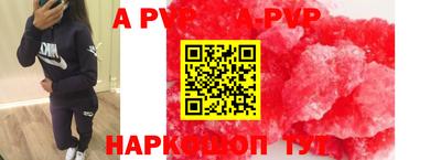 кокаин VHQ Бийск
