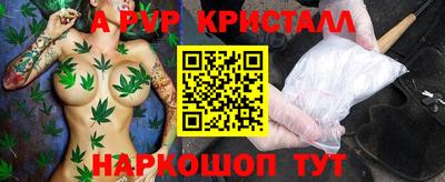 apvp Берёзовский