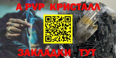 первитин Беслан