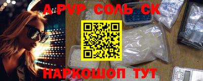 первитин Беслан