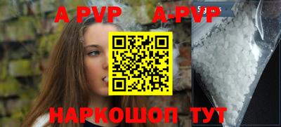 первитин Беслан