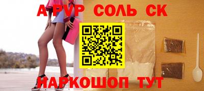 первитин Беслан