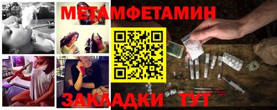 первитин Беслан