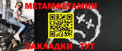 кокаин VHQ Бийск