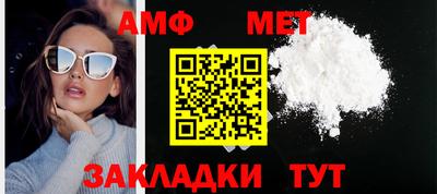 первитин Беслан