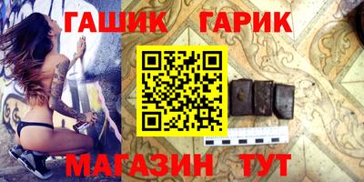 кокаин VHQ Бийск