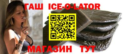 кокаин VHQ Бийск