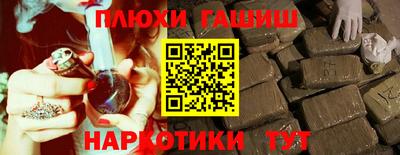 первитин Беслан