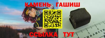 кокаин VHQ Бийск