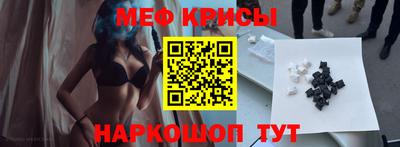 кокаин VHQ Бийск