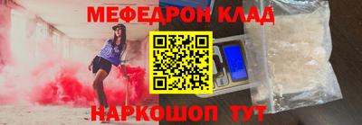 первитин Беслан