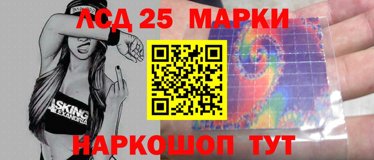 LSD-25 экстази ecstasy  LSD-25 экстази ecstasy  Вход с VPN  Клин 
