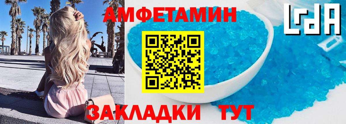 МЕТАМФЕТАМИН Methamphetamine  Вход с VPN  Клин 