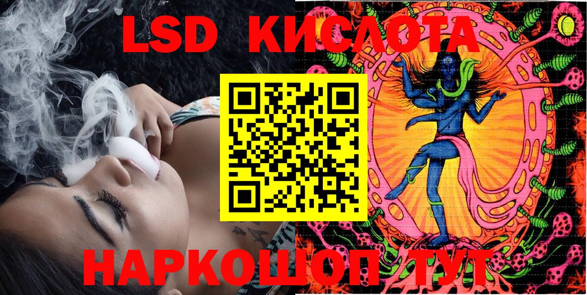 Марки 25I-NBOMe 1,8мг Клин