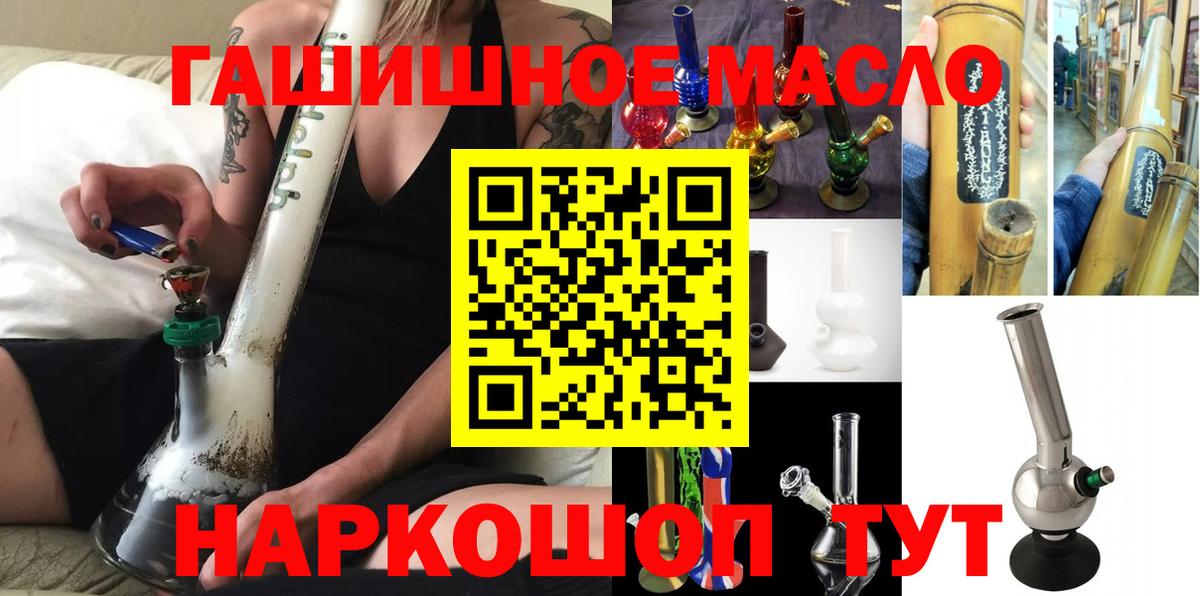 ТГК Wax  Вход с VPN  Клин 