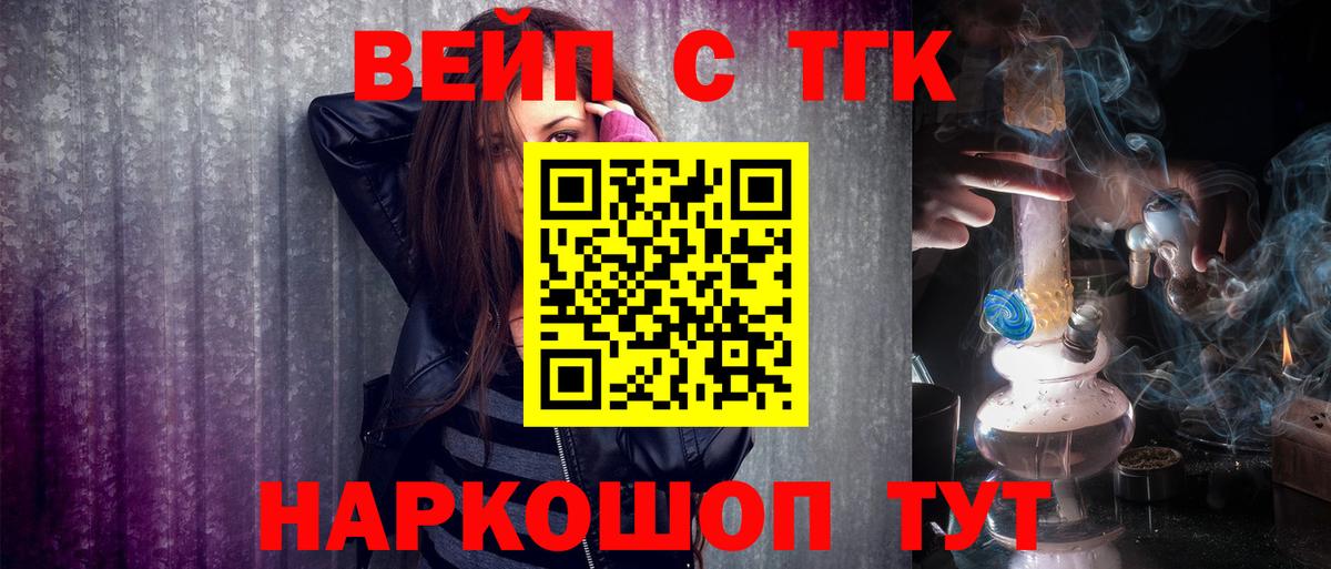 Магазин наркотиков  Меф   Метамфетамин  МАРИХУАНА  Клин  Вход с VPN  Кокаин  ГАШИШ  APVP СК кристаллы 