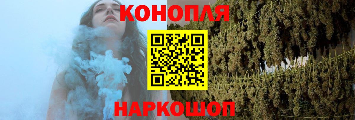 Шишки марихуана ГИДРОПОН Клин
